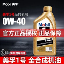 ������Fȫ�ϳəC��SP��0W-40��܇�l�әC������1L����