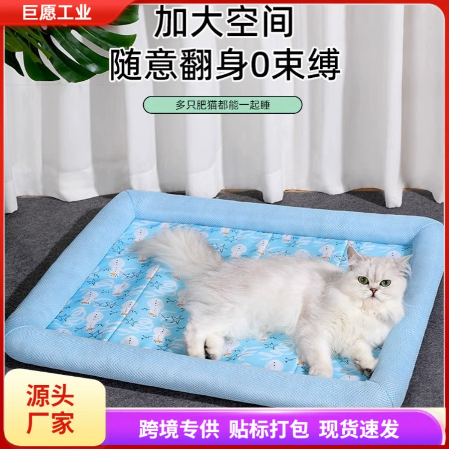 Водонепроницаемый пылезащитный кошачий гнездо четыре сезона универсальный собачий питомник кровать для собак