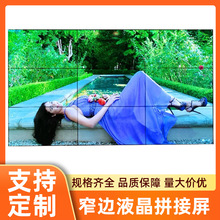 窄边液晶拼接屏55/65/75寸室内全彩透明触摸广告显示屏高清会议屏