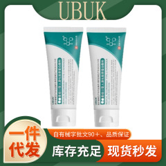 官方正品UBUK医用重组Ⅲ型人源化胶原蛋白敷料一件代发厂家直发现