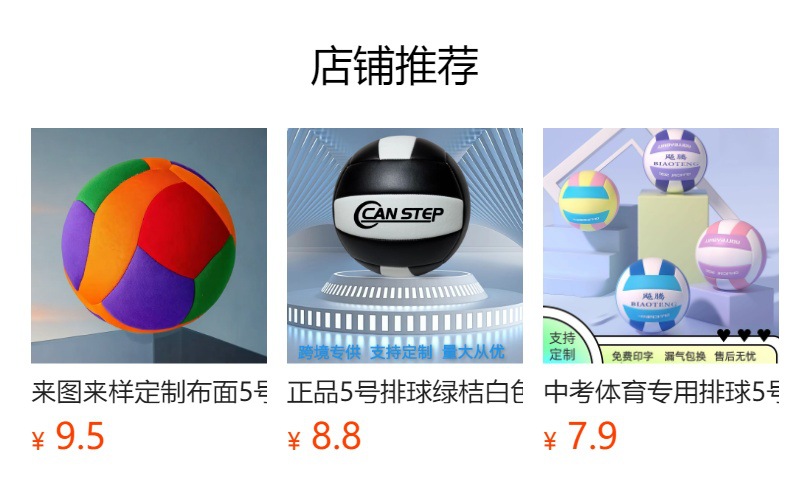 详情图