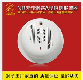 报警主机;报警探测器;可视对讲