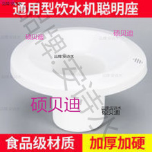 �ˮ�C���������w���wͰ�bˮ������Ͱ�w�����ȿ�ˮ������бP