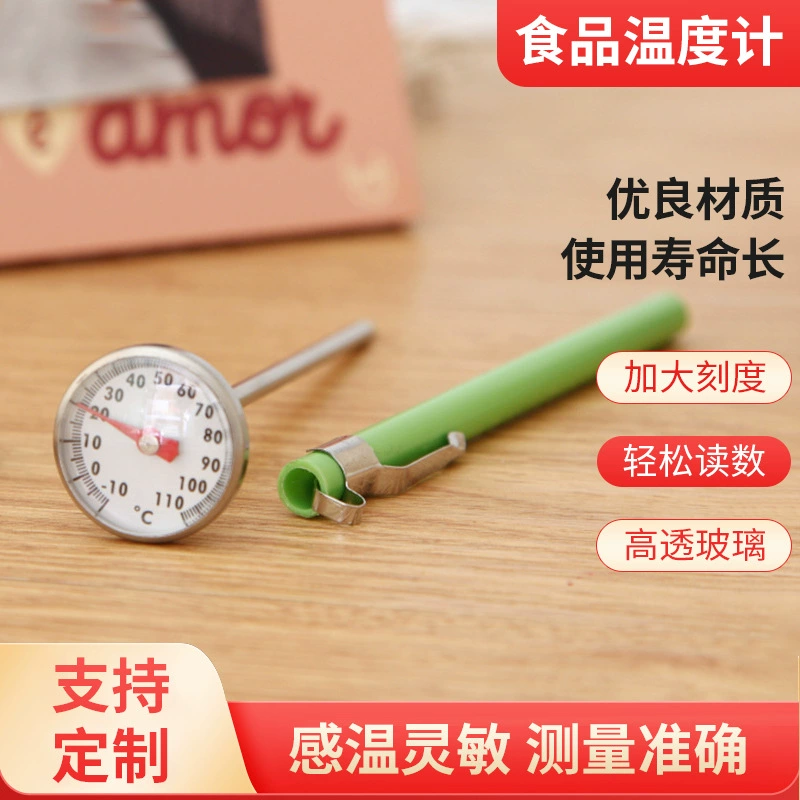 Производители поставляют биметаллический пищевой термометр, мульти-модельный термометр для чтения скорости кофе из нержавеющей стали, ресторанная кухня