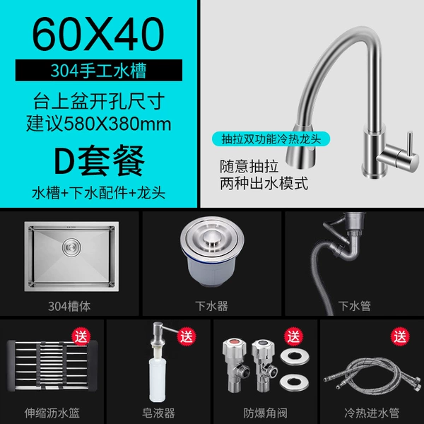 6040 round pull faucet package