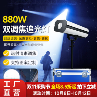 �݄�880w����led׷���660W�{���۹����c��Ժ��̨�ݳ��D����