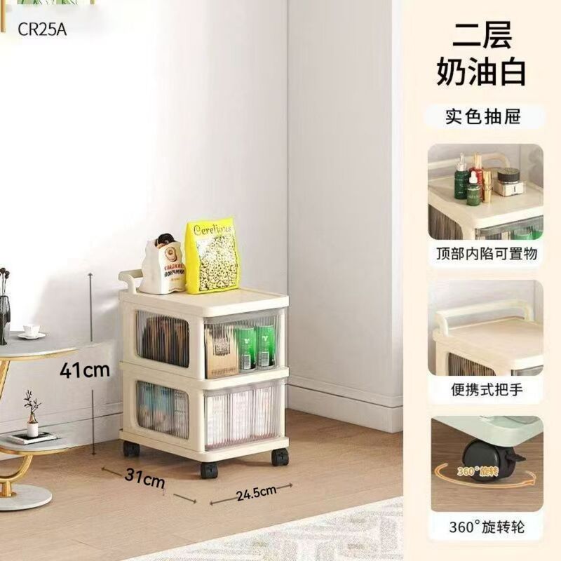 小推车零食奶油置物架客厅落地移动多层玩具家用卧室收纳抽屉式|undefined