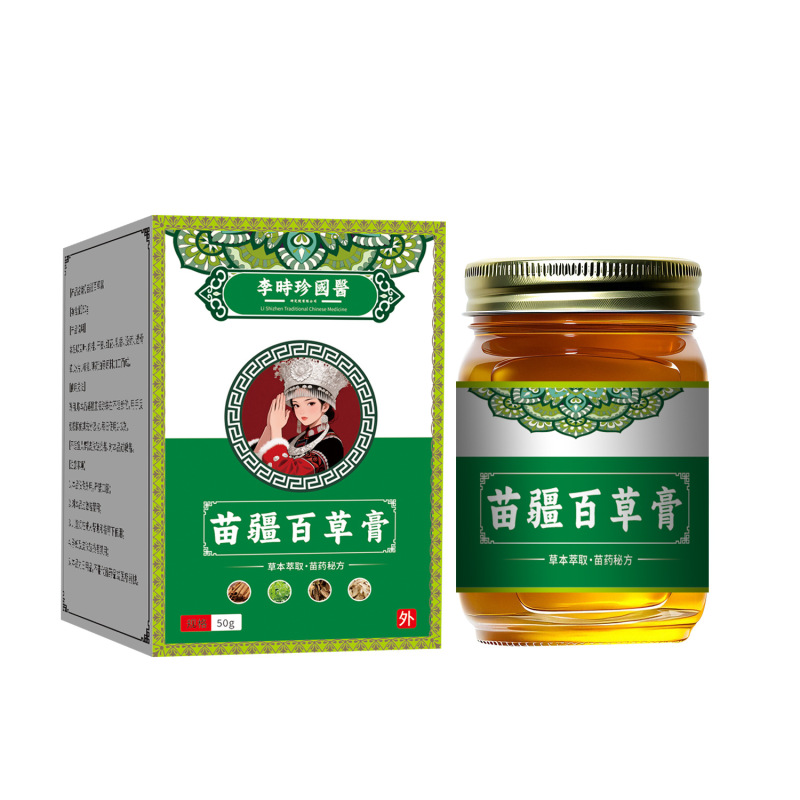 李時珍中国医学苗江百草クリームかゆみ止めハーブクリーム皮膚かゆみかゆみ止めクリームかゆみ止めクリームメーカー正規品|undefined