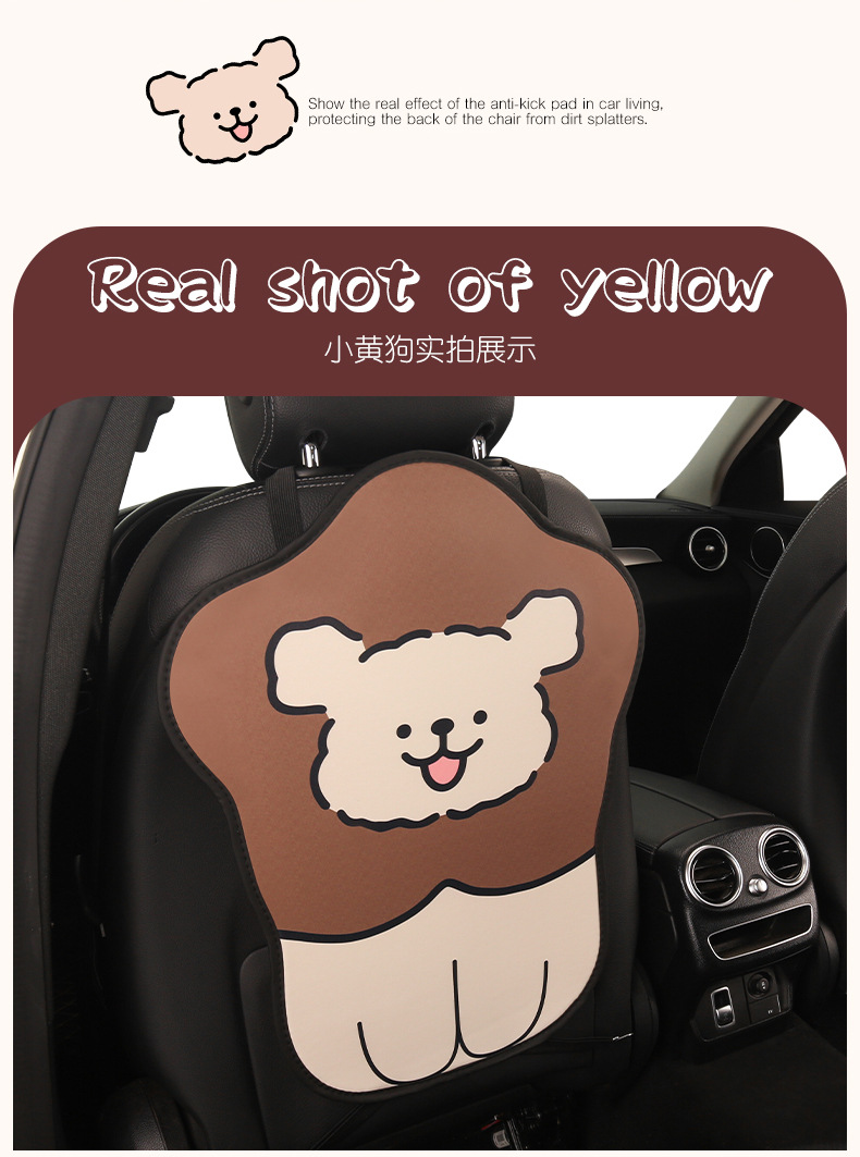 Women's Cute Cartoon Car Seat Back Anti-Kick Pad Dirty Resistant Car Rear Seat Back Anti-Stain Pad