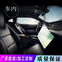 ��������܇��ˮ����YƷ������|��Ƭ���DIY����ȥζ������޹