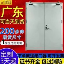 防火门厂家直销钢制甲级齐全乙级双开门现货钢质工程安全消防