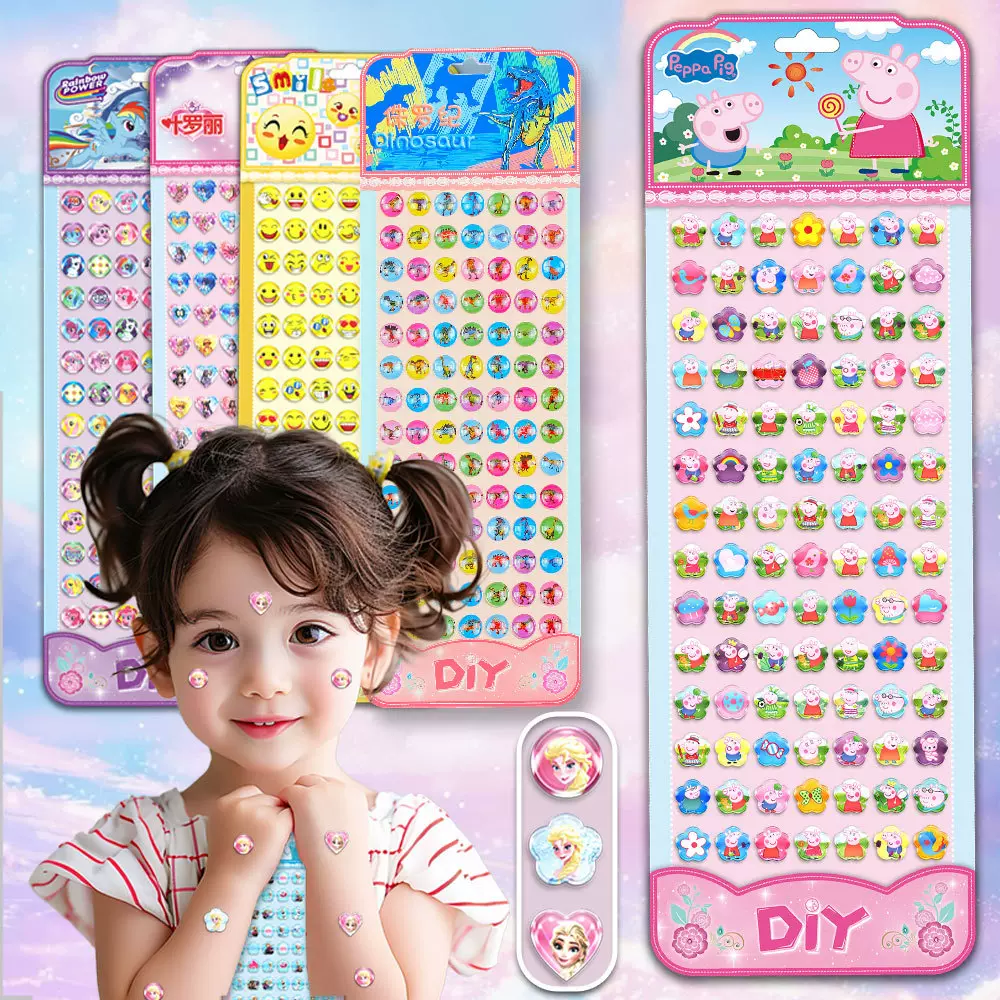 贴纸儿童卡通亚克力钻石贴画手工3d立体小马公主宝石贴钻套装批发