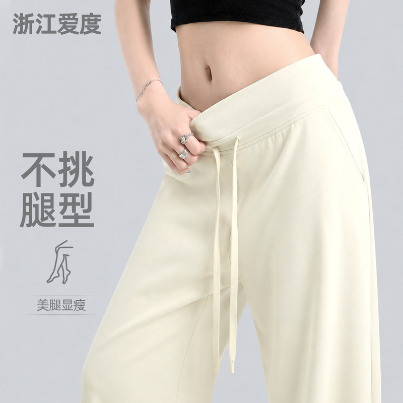 Women's Yoga Pants, Loose Casual High-Waisted Straight-Leg Pants, Slimming Flared Sports Wide-Leg High-Waisted Pants for Summer