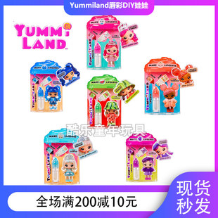 yummiland���ʴ���������ζ���@���Ĺ�������DIYˮ����ζ�������