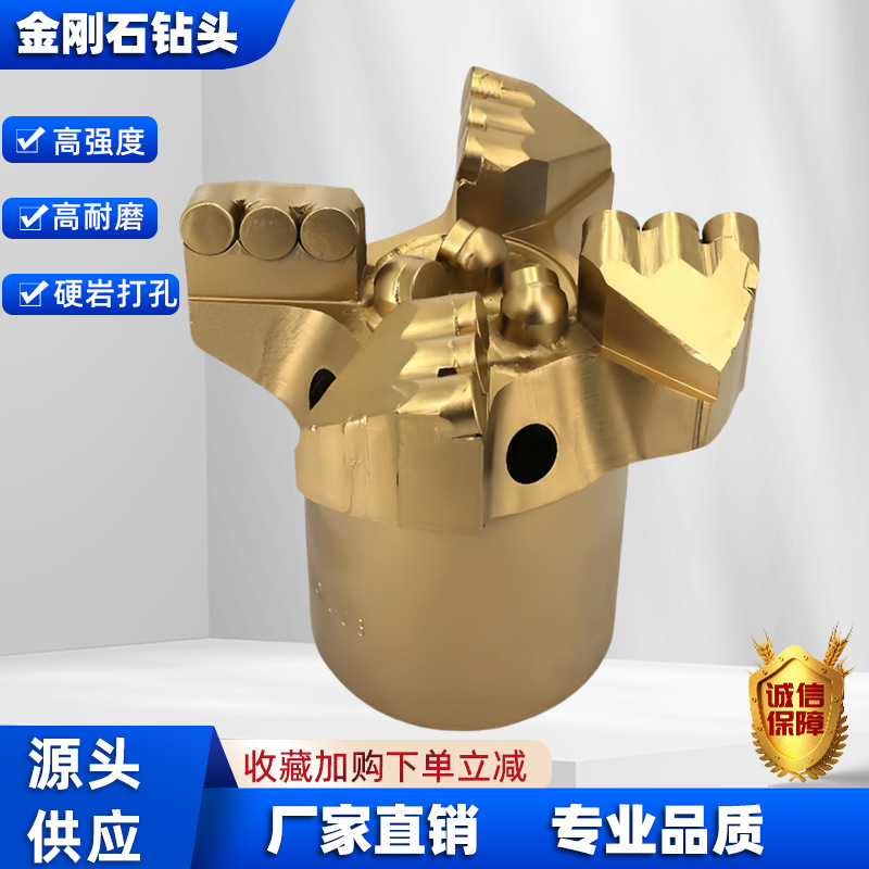 金刚石不取芯钻头四翼地质勘探金刚石钻头厂家现货供应75地质钻头