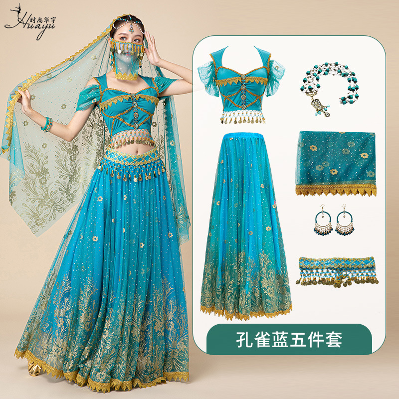 Peacock Blue Five Kits