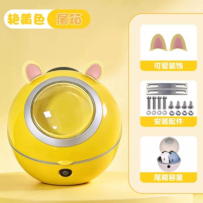 Electric Scooter Motorcycle Decorative Accessories, Electric car tail box - bright-yellow-trunk-color