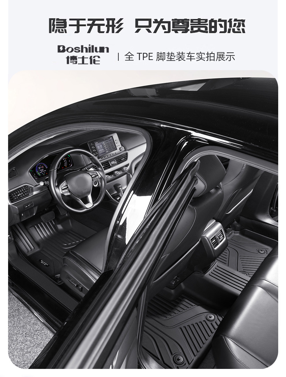 Tpe Car Floor Mats for 16-25 Jaguar Xfl/Xel/Pace Models, Double-Layer Carpet Half-Cover Special Car Floor Mats