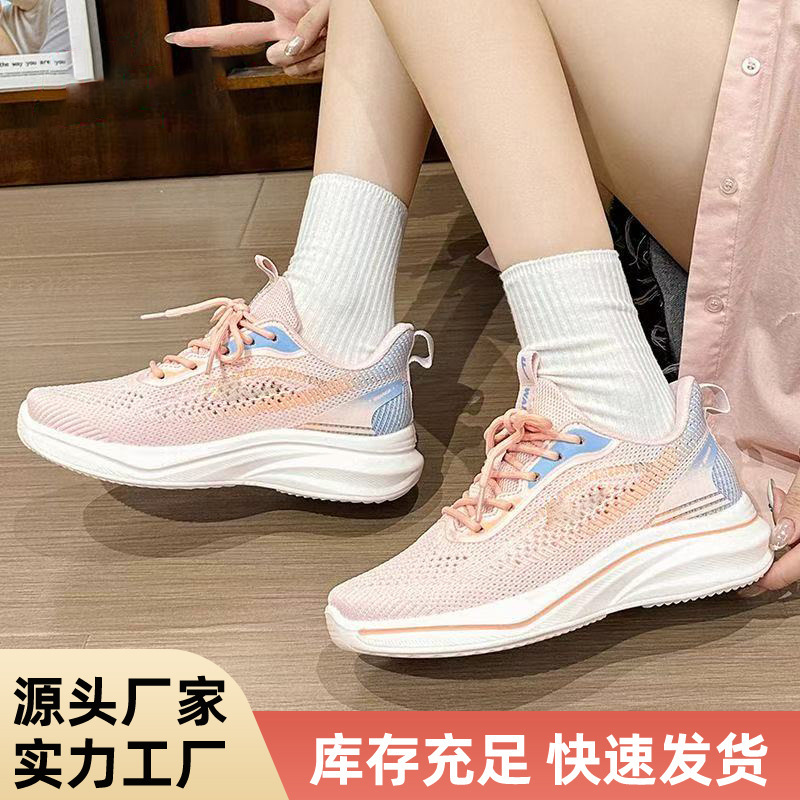 Women's Casual Sports Shoes, Running Shoes, Lightweight, Shock-Absorbing, Ventilated, Comfortable, Fashionable, Exquisite, Pink, Black, Strong and Stable Women's Casual Sports Shoes, Running Shoes, Lightweight, Shock-Absorbing, Ventilated, Comfortable, Fashionable, Exquisite, Pink, Black, Strong and Stable