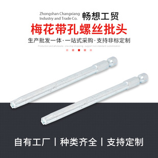 Factory Direct Supply of Plum Blossom Screwdriver Bits with Holes, Environmentally Friendly Blue Zinc Tool Steel T10T20T30 Screwdriver Bits