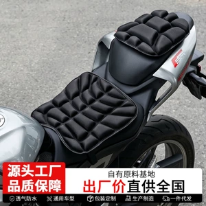 Electric scooter and motorcycle seat cushion, shock-absorbing, suitable for all seasons, breathable, waterproof, sun-resistant, thickened, and wear-resistant – a popular product