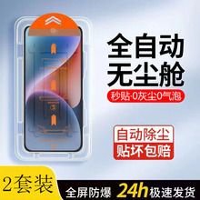 适用红米note12turbo钢化膜note11tpro手机钢化膜适用小米13/14re