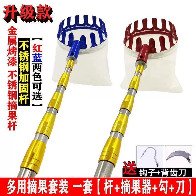 Многофункциональный инструмент для сбора фруктов из нержавеющей стали для высокогорья, ароматного дерева, нони и грейпфрута.