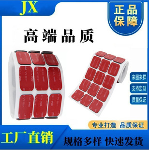 ֱ�N͸���������p���z�N ��܇�͸ߜ؟o�ۿ����z����VHB�����z�|