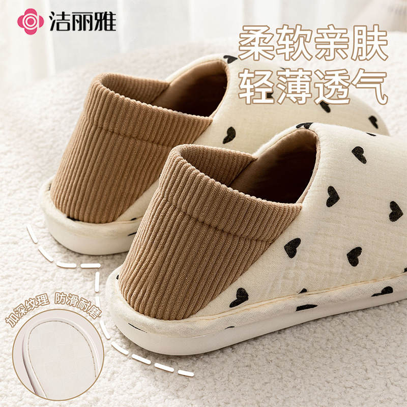 Jie Liya Non-Slip Maternity Shoes for Women, Spring and Autumn, Lightweight, Closed-Back, Warm, Dual-Use Indoor Cotton Slippers for Pregnant and Postpartum Women