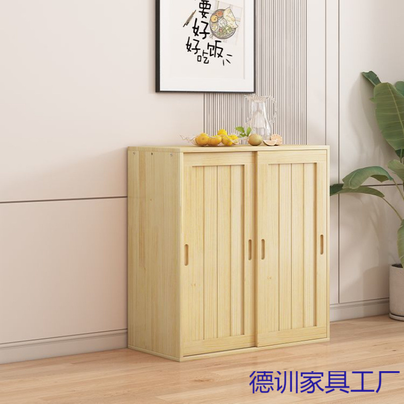 实木推拉门阳台储物柜飘窗台柜多层收纳柜落地矮柜开门柜