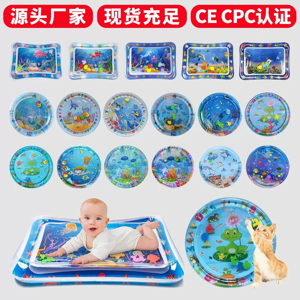 儿童充气拍水垫婴儿冰垫大号宝宝拍拍乐气垫俯卧拍拍垫爬垫可充气