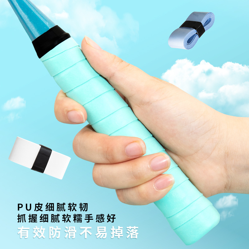 バドミントンラケット接着剤吸汗性滑り止め小物アクセサリー用品ハンドルラップグリップストラップ保護セット安い|undefined