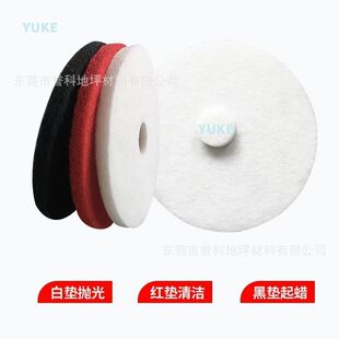 6inch 5inch Non-Shedding Polyester Industrial Floor Tile Cleaning, Polishing and Waxing 5-Piece Floor Scrubber Scouring Pad 8inch