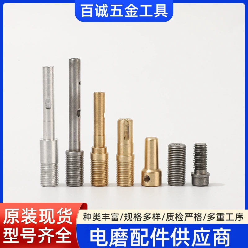 Производители обрабатывают небольшие электрические шлифовальные медные валы Маникюр шлифовальные медные валы Нефритовые резные резные корневые резные медные валы оптом