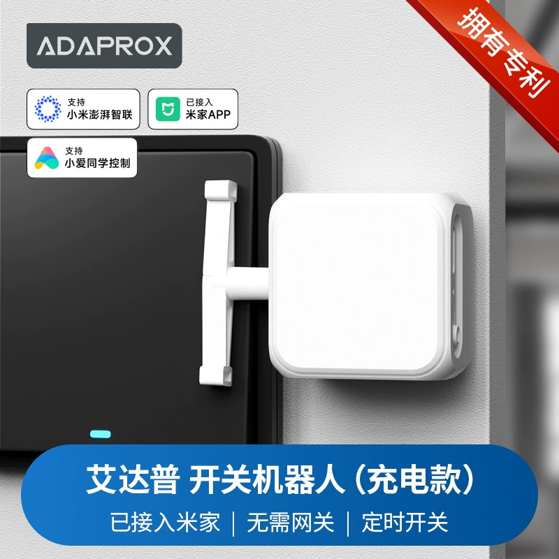 Уже подключен к приложению Mijia APP, умный домашний переключатель, робот, длительное время автономной работы, дистанционное управление, персонализированный умный переключатель