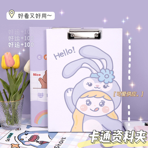Cartoon A4 file clipboard clip for students to clip test paper information storage book writing pad learning stationery