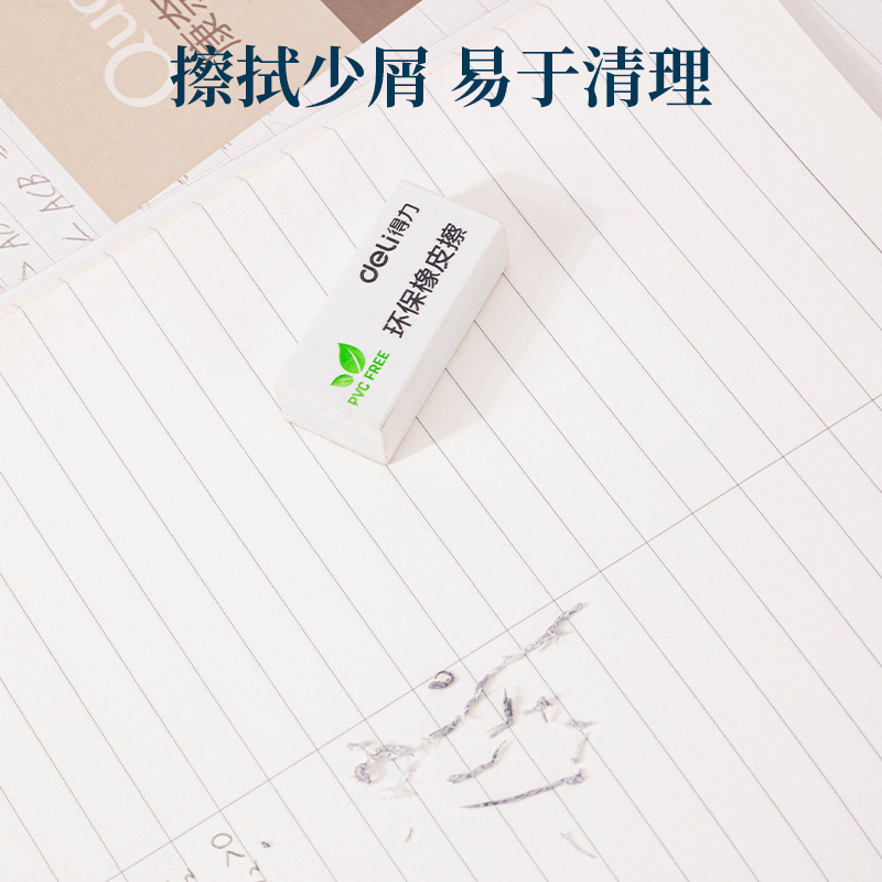 Borrador Deli para estudiantes, para escribir, exámenes y dibujo, 71071, borrador simple, portátil, blanco