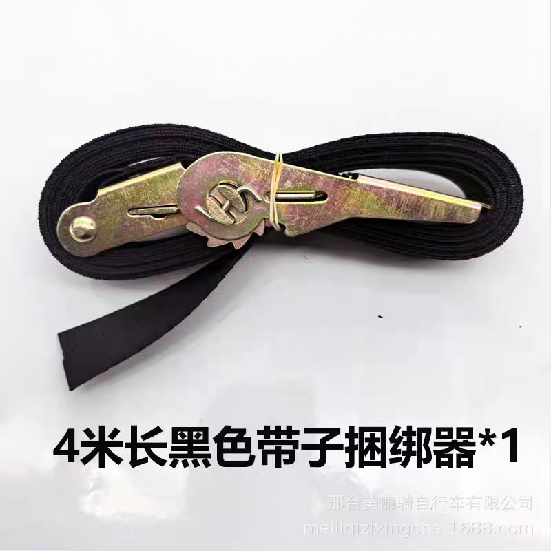 货物捆绑带拉紧器紧绳器货车拉紧固定带子黑色工业带打包固定扎带
