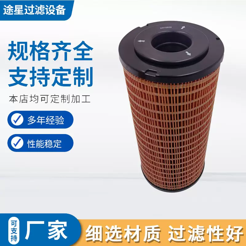 供应工程机械配件挖掘机机油滤芯CH10929 P502477 996452滤清器