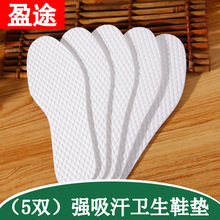 �ļ�һ����ľ�{Ь�|��������Ь�|͸���p����Ůͨ�ÿɲü�Ь�|�_�|