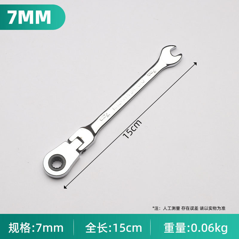 Temu 可動ヘッドラチェットレンチ双方向シェーキングヘッドラチェットレンチ高速手動両用ラチェットレンチ|undefined