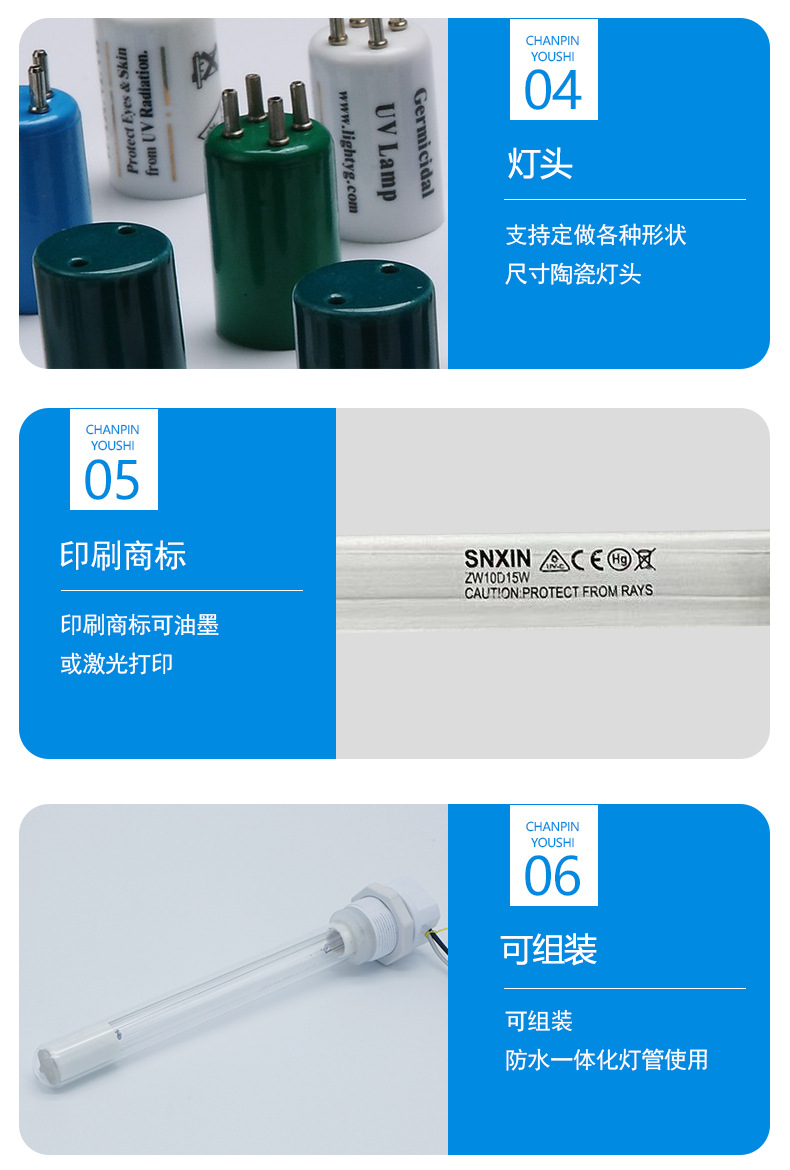 单端四针灯管_09