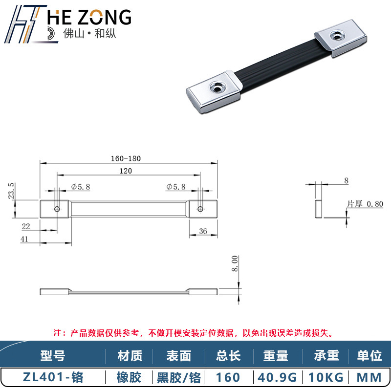 縦安定器インバータ黒ハンドルゴムベルト取っ手一字伸縮可能取っ手メーカー直販|undefined