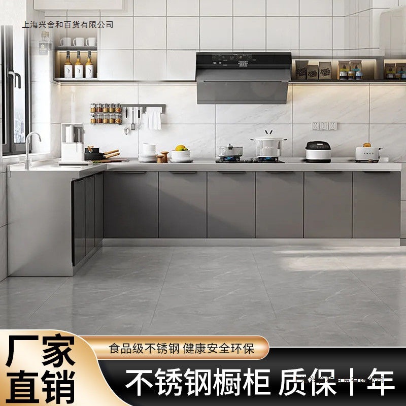 不锈钢橱柜家用厨房橱柜简易组装经济租房灶台柜储物柜碗柜水槽柜|undefined