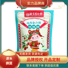 ����ͬ���Ã�͢�����u�Ƚ�ɽ髰�����64�ˣ�8��x8֧��
