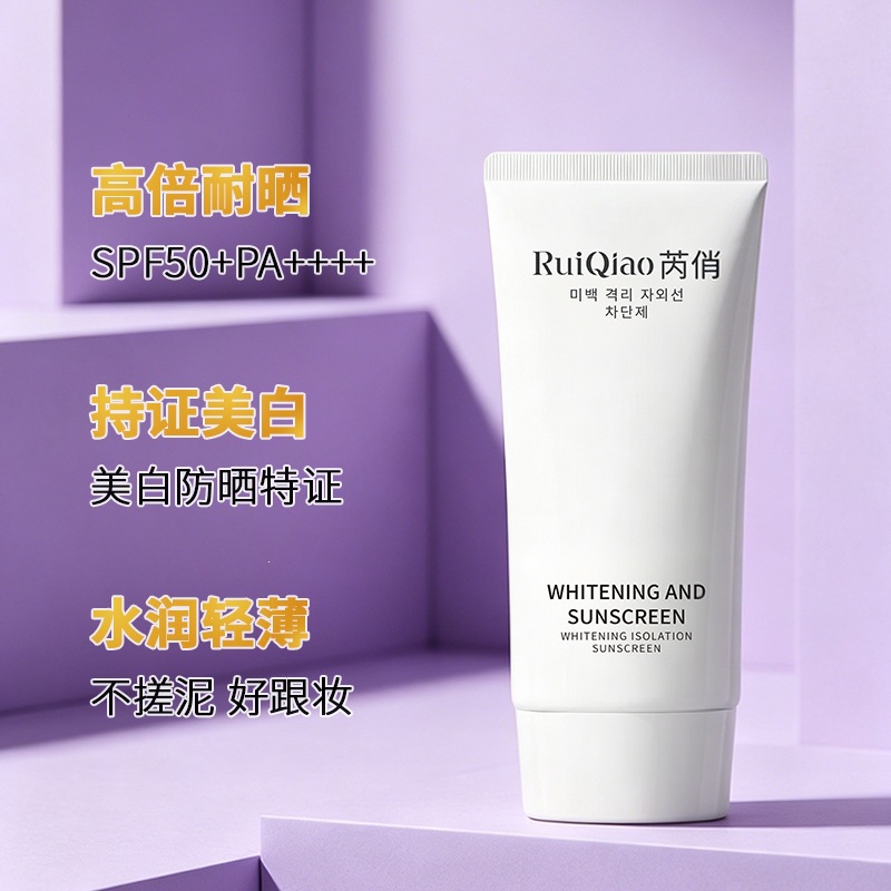 Protector Solar Blanqueador Aislante Protección UV, Blanqueador, Hidratante para Rostro y Cuerpo