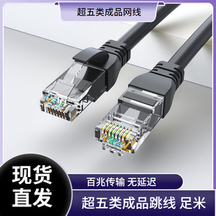 �S����X���������ƷCAT5E��W�������ξW�j��·����������