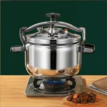 新款厨房高压锅商用防爆变压压力锅大容量不锈钢电磁炉燃气灶用
