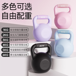 Adjusting Water Injection Self-filling Kettlebells Special Weight Kettlebells for Men and Women Yoga Equipment