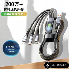 クロスボーダー 100W 透明デジタルディスプレイ 1 対 3 データケーブル超高速充電携帯電話データケーブル 3-in-1 充電ケーブル